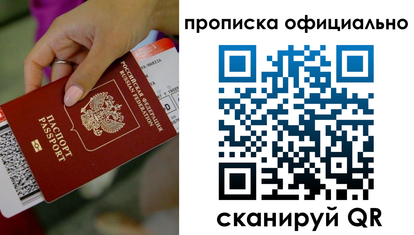 регистрация для дет. сада в Сарове